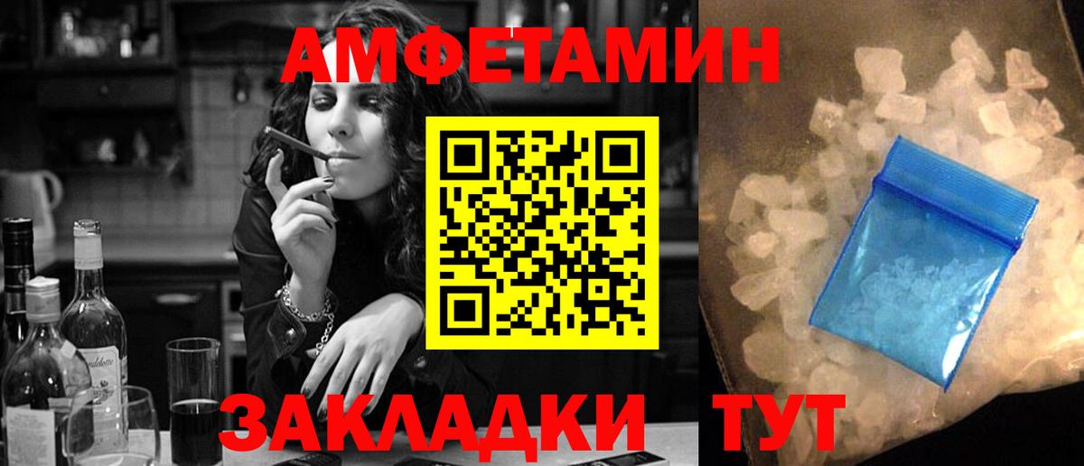 АМФ 98% Йошкар-Ола