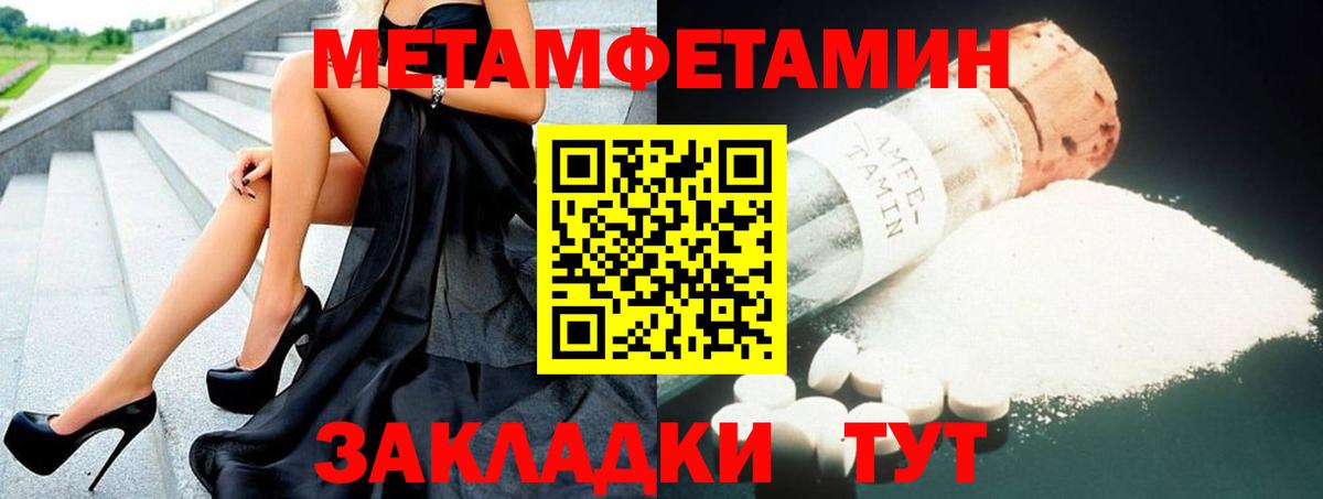 АМФ  Amphetamine  Вход с VPN  Йошкар-Ола  АМФ 98% 