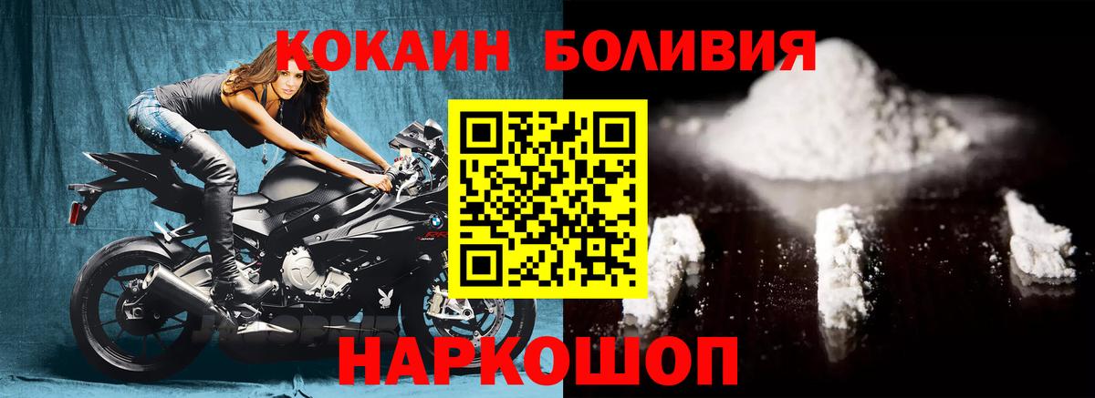 Cocaine 99% Йошкар-Ола