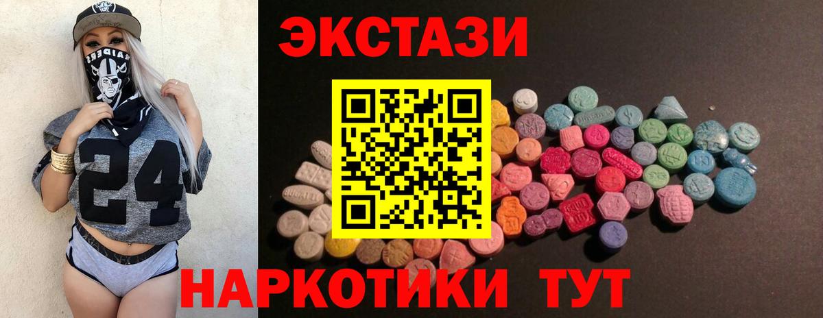 Йошкар-Ола  Ecstasy VHQ  Вход с VPN  ЭКСТАЗИ  ЭКСТАЗИ Дубай 