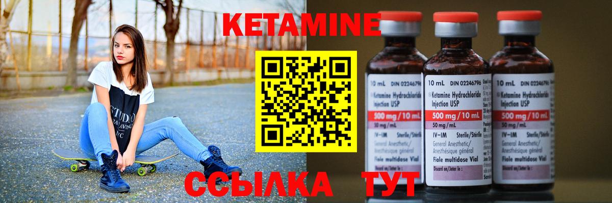 Кетамин ketamine  Вход с VPN  mega зеркало  Йошкар-Ола  Кетамин ketamine 