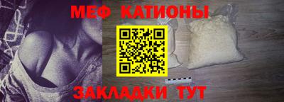 mdpv Ипатово
