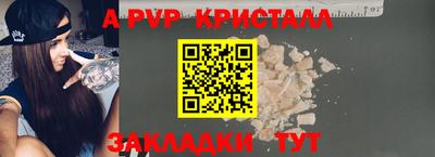 mdpv Ипатово