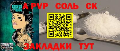 СК Ирбит