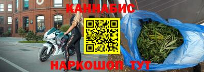 дистиллят марихуана Изобильный