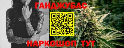 дистиллят марихуана Изобильный
