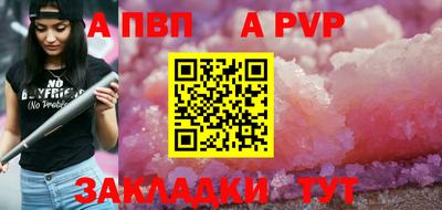 mdpv Ипатово