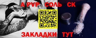 mdpv Ипатово