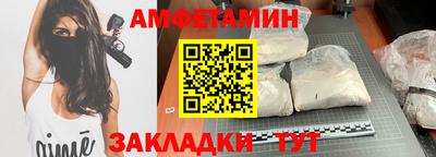 mdpv Ипатово
