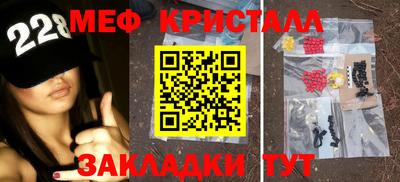 mdpv Ипатово