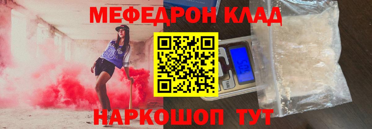 МЕФ  Йошкар-Ола