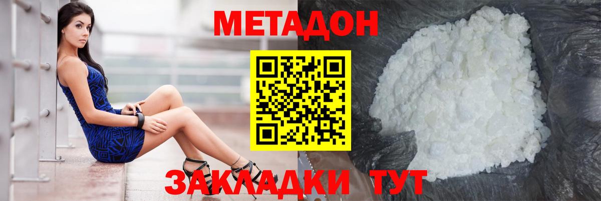 LSD-25  Кокаин  Экстази  ГАШИШ  Йошкар-Ола  Гашиш  NBOMe  МАРИХУАНА  Вход с VPN  МЕФ   Альфа ПВП СОЛЬ кристаллы 