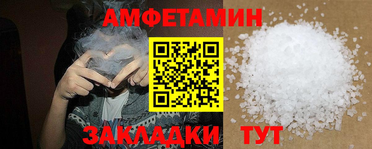 Йошкар-Ола  Первитин Methamphetamine  Вход с VPN 