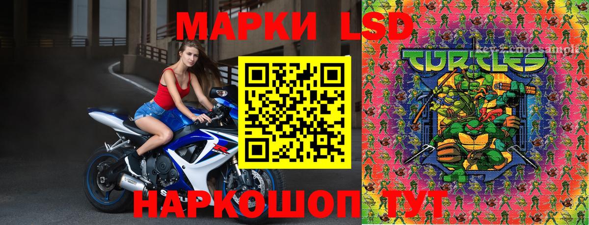 Наркотические марки  Вход с VPN  Йошкар-Ола  как найти   Марки 25I-NBOMe 1,5мг 