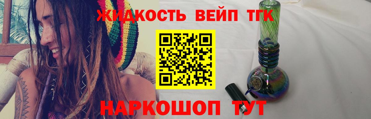 Дистиллят ТГК гашишное масло  Вход с VPN  Йошкар-Ола  hydra вход  Дистиллят ТГК гашишное масло 