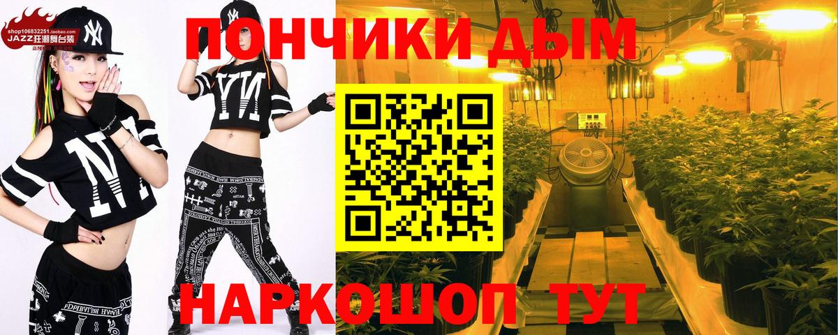 Канабис OG Kush  Конопля Amnesia  Вход с VPN  Шишки марихуана индика  Йошкар-Ола  МАРИХУАНА Ganja 